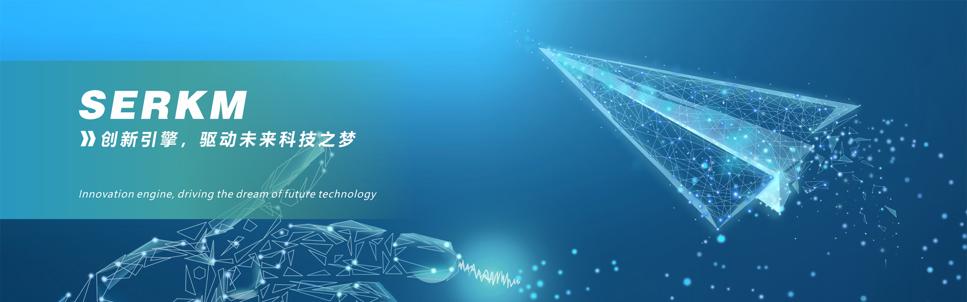 四川保溫材料生產(chǎn)廠家_成都隔熱保溫材料_無機(jī)硅聲能凝膠_硅基物保溫材料_ 智能調(diào)光膜-四川賽爾科美新材料科技有限公司