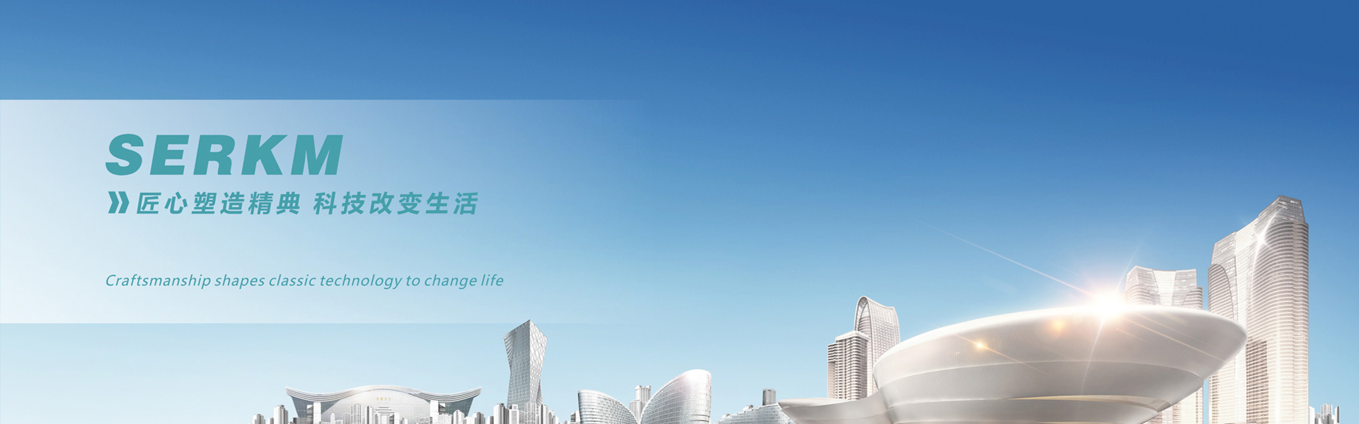 四川保溫材料生產廠家_成都隔熱保溫材料_無機硅聲能凝膠_硅基物保溫材料_ 智能調光膜-四川賽爾科美新材料科技有限公司