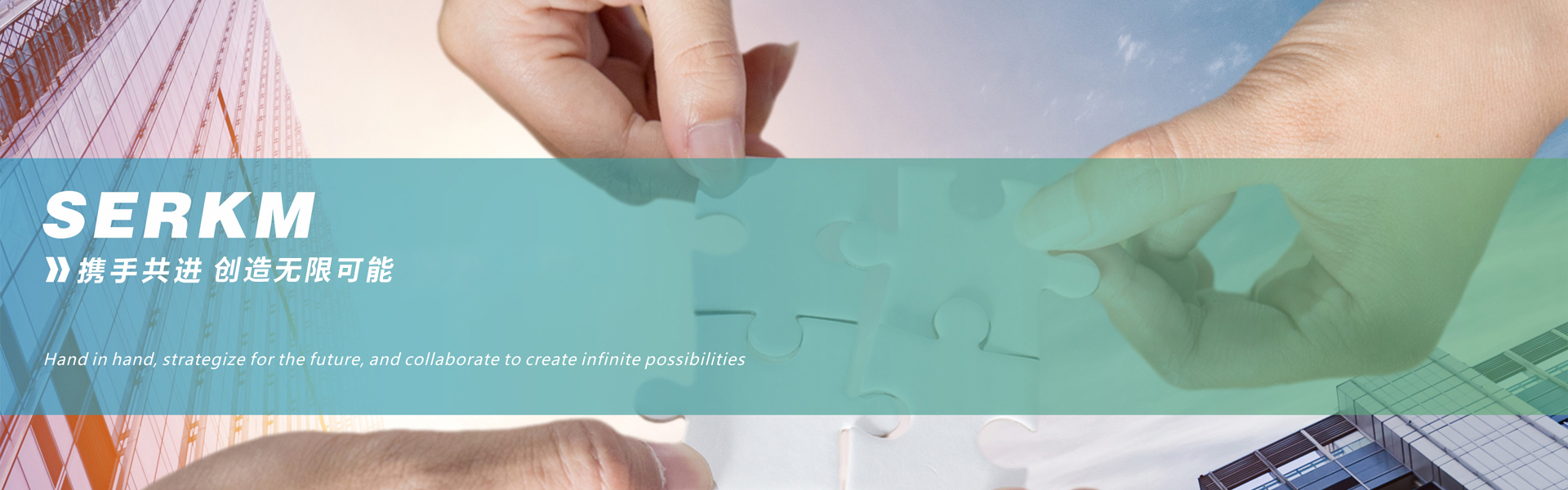 四川保溫材料生產廠家_成都隔熱保溫材料_無機硅聲能凝膠_硅基物保溫材料_ 智能調光膜-四川賽爾科美新材料科技有限公司