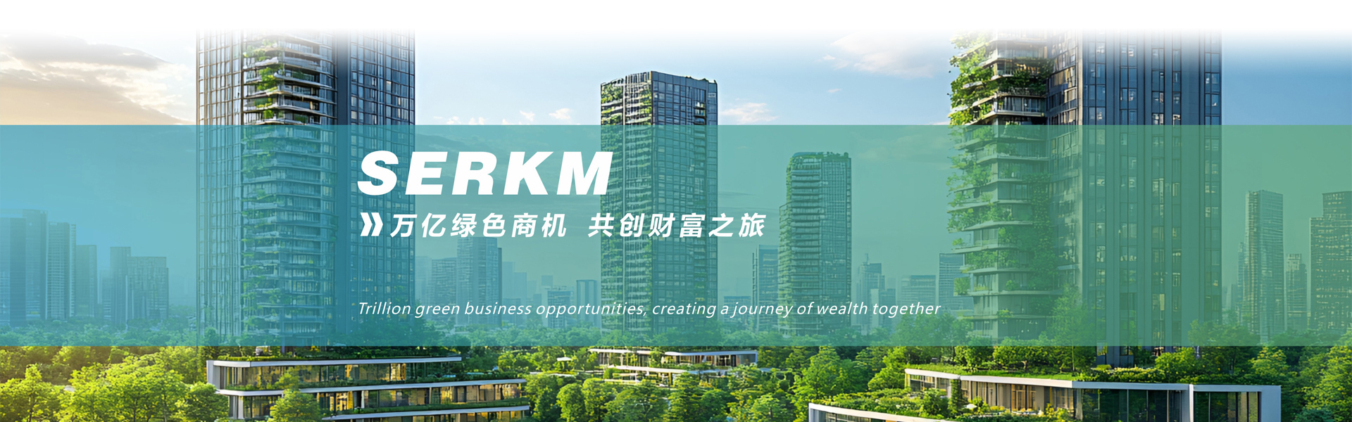 四川保溫材料生產廠家_成都隔熱保溫材料_無機硅聲能凝膠_硅基物保溫材料_ 智能調光膜-四川賽爾科美新材料科技有限公司