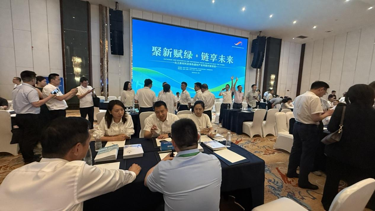 四川賽爾科美新材料科技有限公司積極參與2025中國產(chǎn)業(yè)轉(zhuǎn)移發(fā)展對接活動