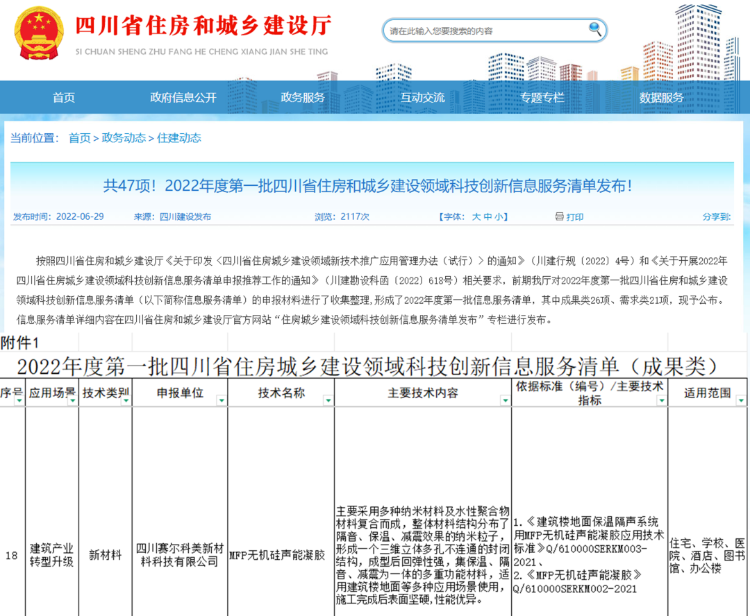 圖片4.png 圖片4.png